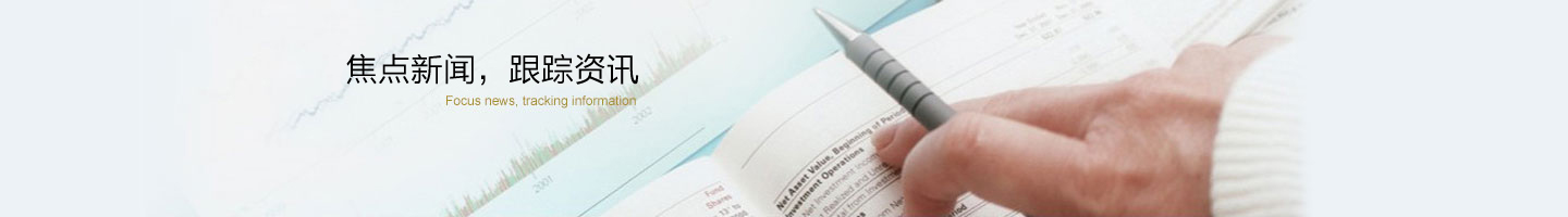 立式注塑機(jī)動(dòng)態(tài)，立式注塑機(jī)廠家新聞