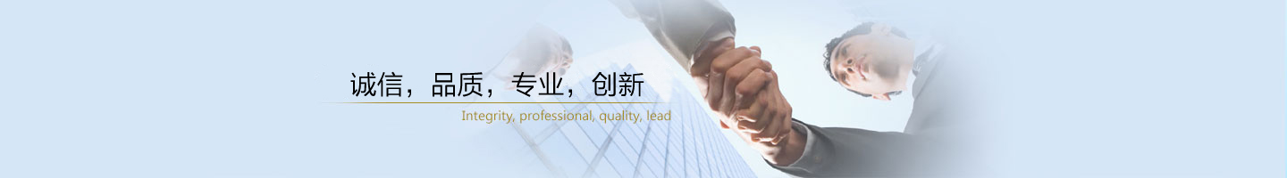 誠信、品質(zhì)、專業(yè)、創(chuàng)新的立式注塑機(jī)廠家